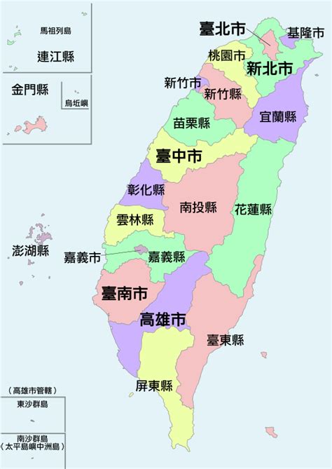 台灣中國地名